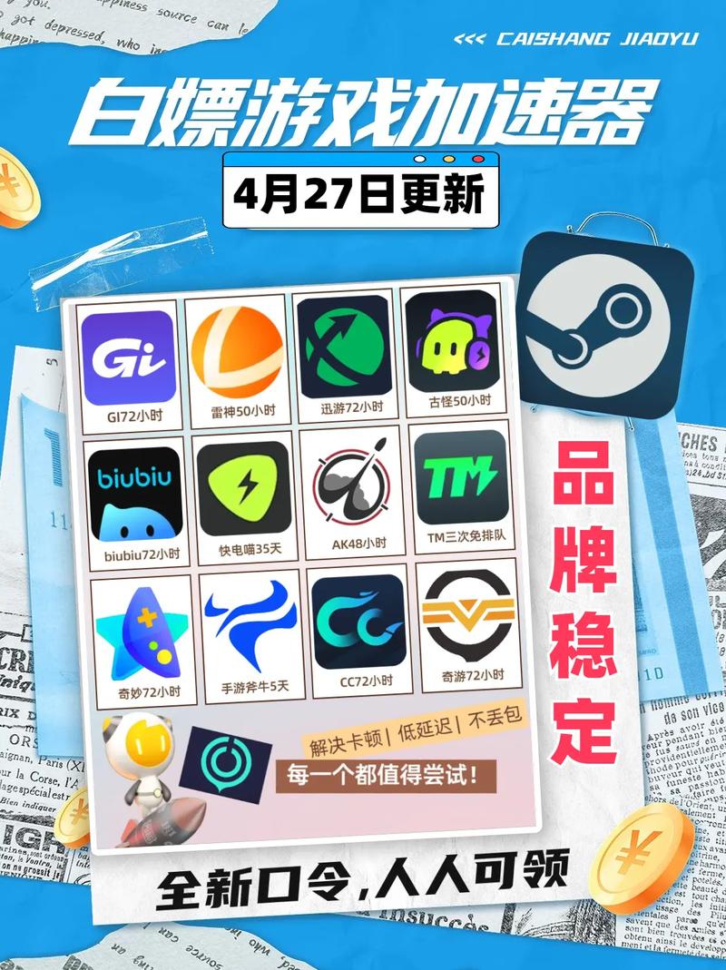 uu加速器多少钱一小时:uu加速器多少钱一小时新用户