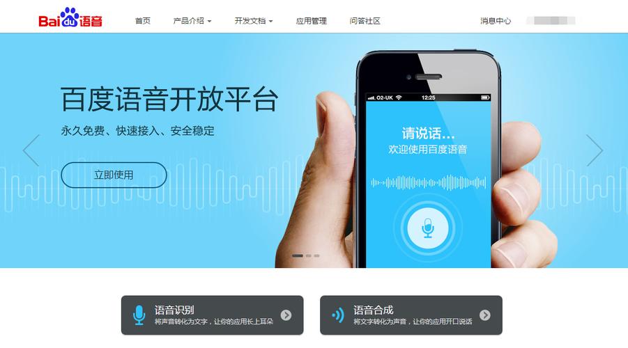 百度翻译语音识别:百度翻译语音识别多长时间