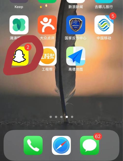 snapchat中国可以玩吗:snapchat中国怎么用不了