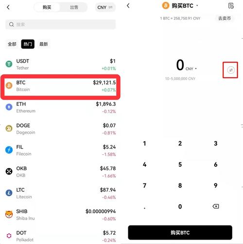 怎么查询自己名下的比特币:手机怎么查询自己名下比特币