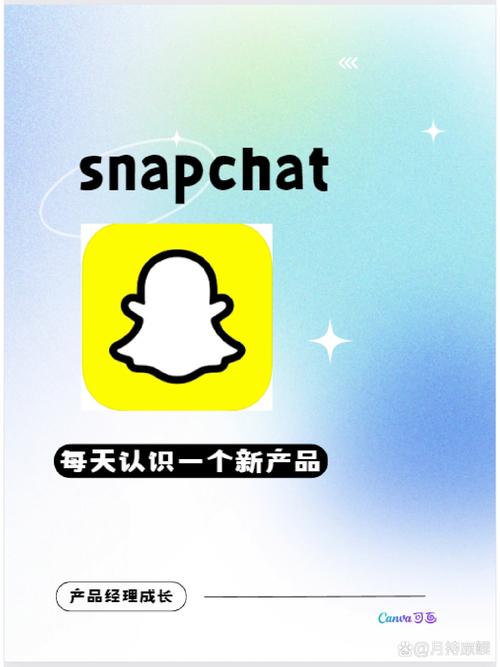 snapchat在中国可以用吗:snapchat在国外用的人多吗