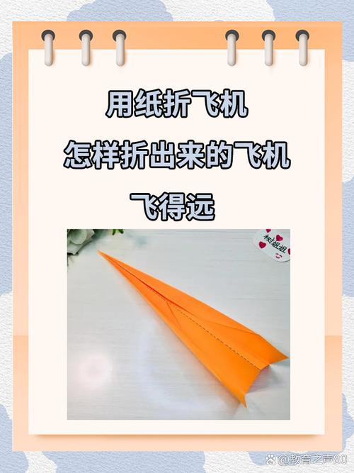纸飞机怎么装在自己手机上:纸飞机怎么装在自己手机上面