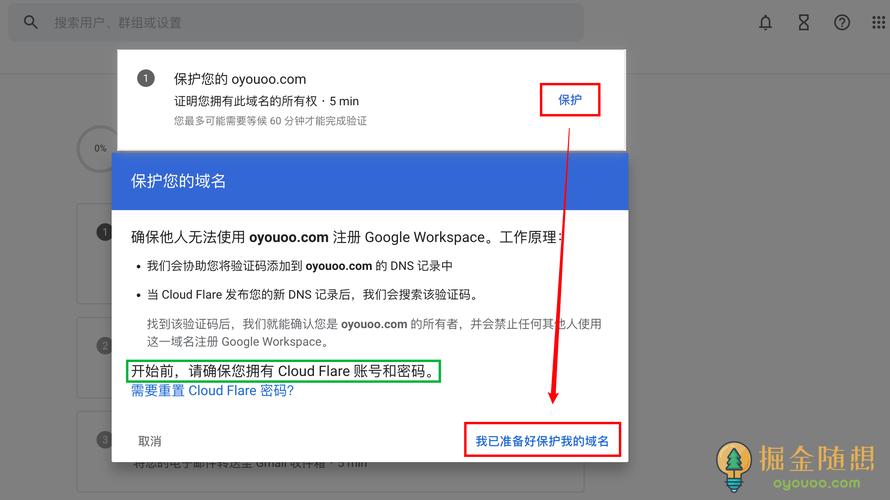 谷歌邮箱在哪里查邮件:谷歌邮箱在哪里查邮件记录
