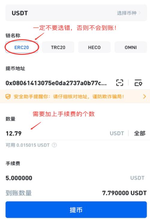 网上买卖usdt币犯法吗:买卖usdt在中国合法吗?