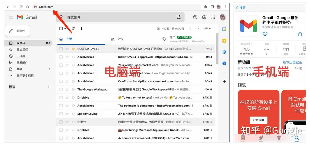 谷歌邮箱登录入口网址:谷歌邮箱登录入口网址是多少