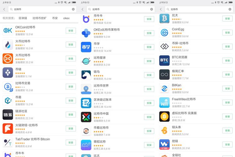 比特官网网址:比特官网下载app