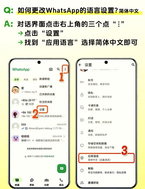 Whatsapp怎么添加好友:whatsapp添加好友对方知道吗
