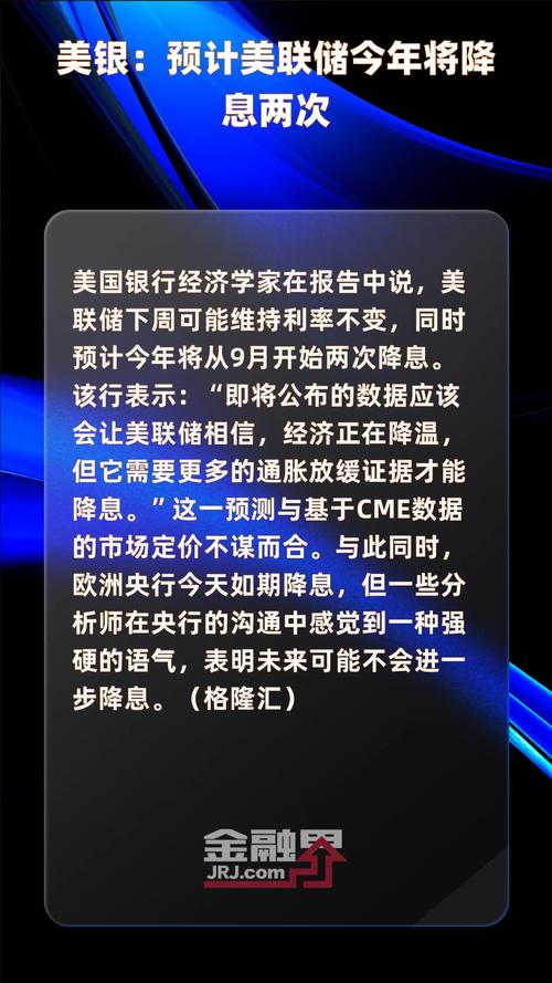 美联储将继续减持美国国债:美联储将继续减持美国国债是真的吗