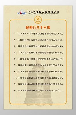 保密工作遵循五个原则:保密工作遵循五个原则是指
