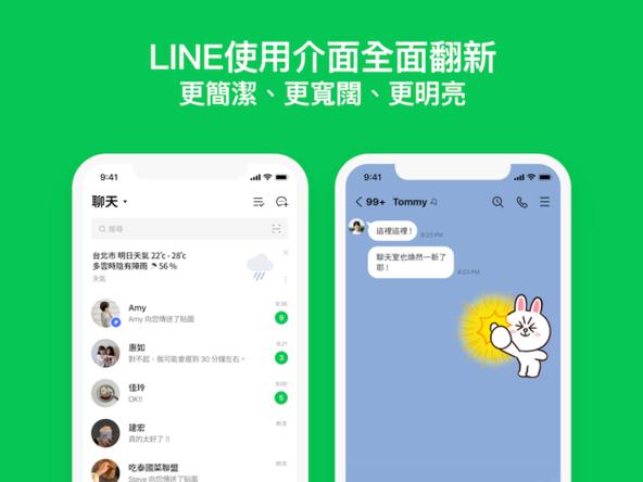 line怎么登陆:line怎么登陆其他账号