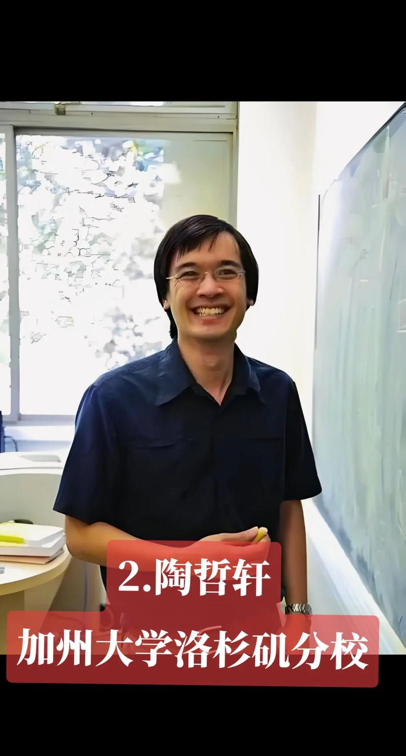 世界公认十大数学家排名:世界十大数学家排名一览表