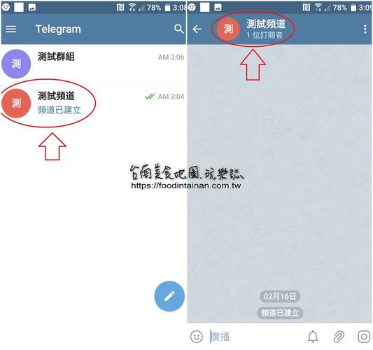 telegeram网站入口:telegeram网页版登陆
