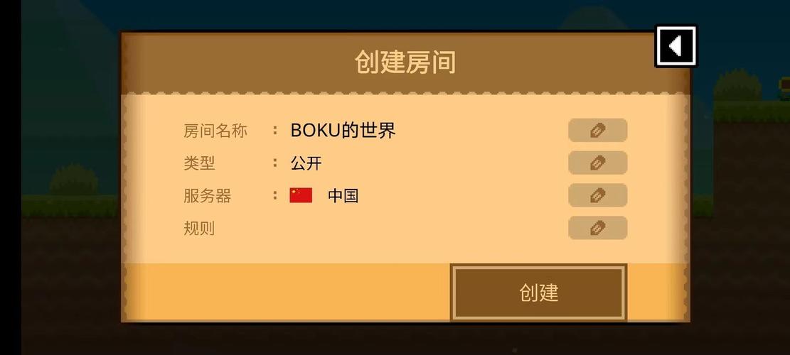 波古波古破解版下载安装:20020年波古波古无限糖果版