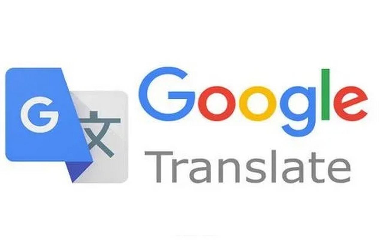 谷歌翻译google:谷歌翻译Google Translate