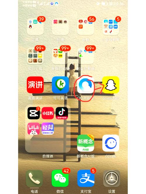 snapchat怎么读的:snapchat英文怎么读