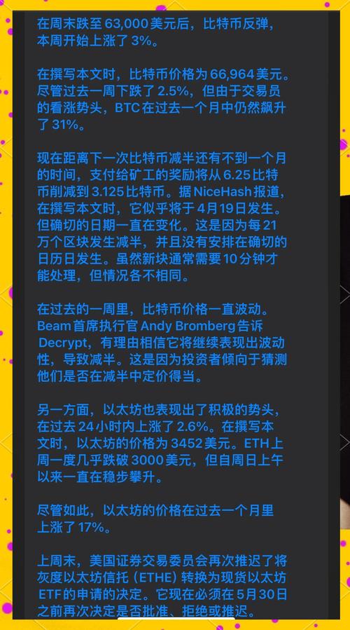 关于以太坊币今日价格行情分析最新的信息