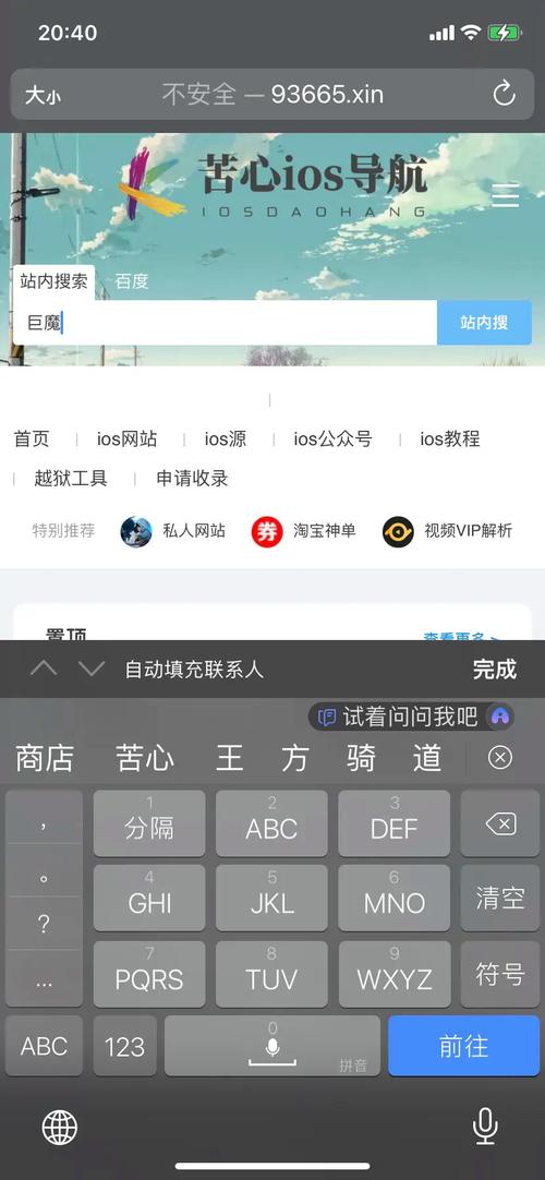 手机爬取网站:手机爬取网站怎么操作