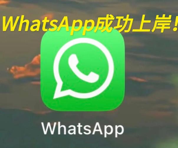 国内注册whatsapp账号:whatsapp中国手机号注册