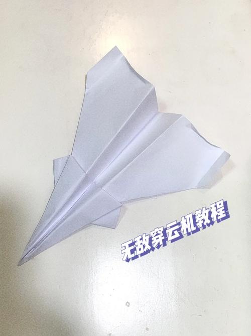 纸飞机怎么做飞得远又简单:怎么做纸飞机能飞的很远的那种