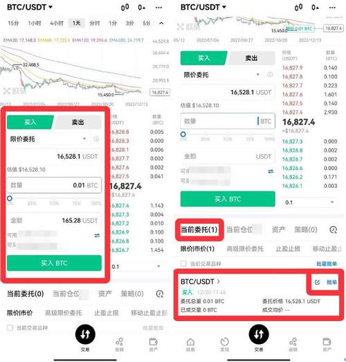 比特币在中国能交易吗:2021比特币在中国可以交易吗