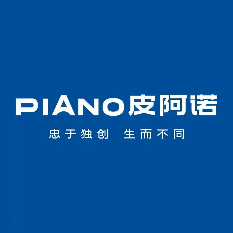卡尔阿诺:阿尔卡诺公司