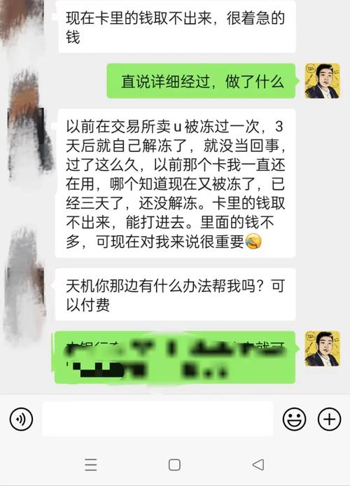 虚拟币交易银行卡被冻结怎么办理:虚拟币交易银行卡被冻结 异地警方要求本人去解释