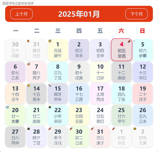 2025年三月二十八日雷达币:2025年三月二十八日雷达币开网