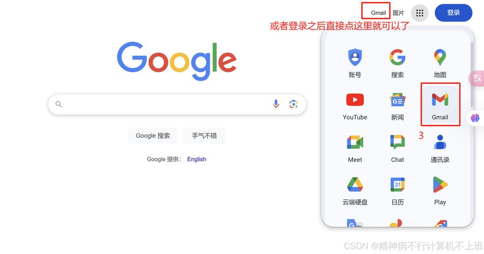 谷歌邮箱在中国能用吗:谷歌邮箱在中国可以用吗