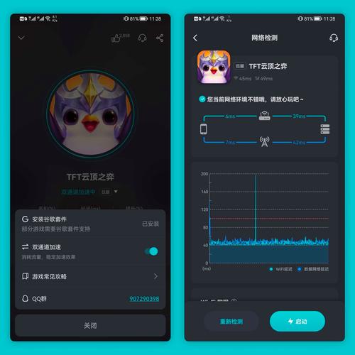 tap加速器游戏:tap游戏加速器官网