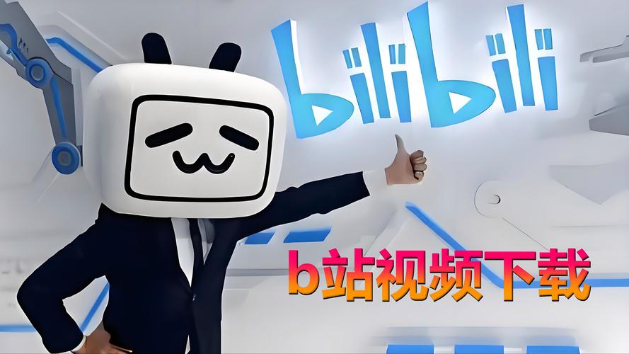 包含10000个b站免费货源入口的词条
