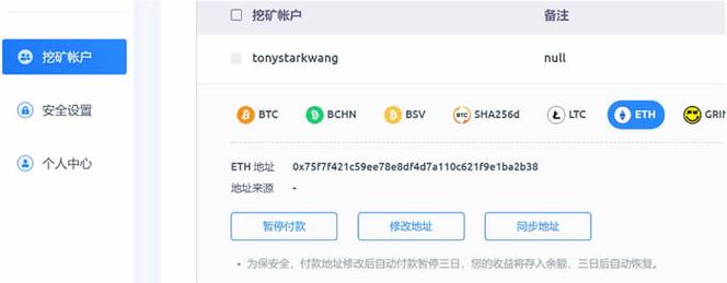 比特交易平台app的使用教程:比特交易平台app的使用教程下载