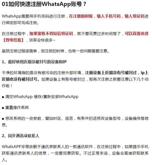 whatsapp总部在哪里:whatsapp一个灰色勾勾