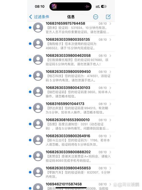 验证码到另一台设备已发送:验证码到另一台设备已发送短信