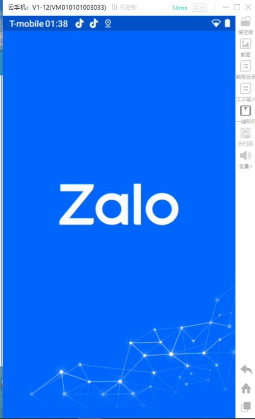 zalo英文怎么读:zilla用英语怎么读