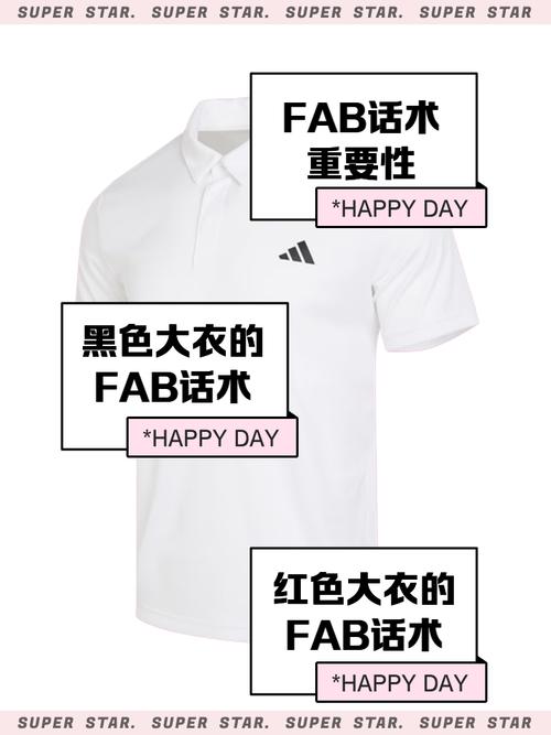 fabe和fad的区别:fad和fashion的区别