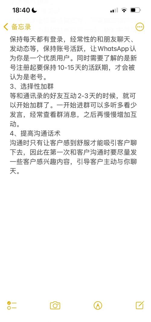 whatsapp如何推广找客户:怎么在whatsapp上和客户介绍