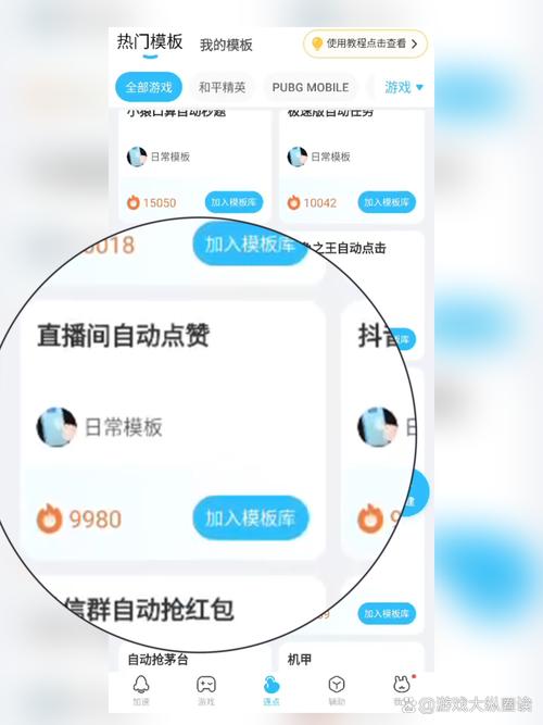 网速加速器直播间:开加速器直播会卡吗