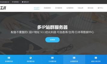 vps推荐海外:国外vps平台哪个好