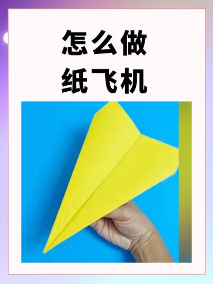 pc端纸飞机怎么下:电脑怎么下载安装纸飞机