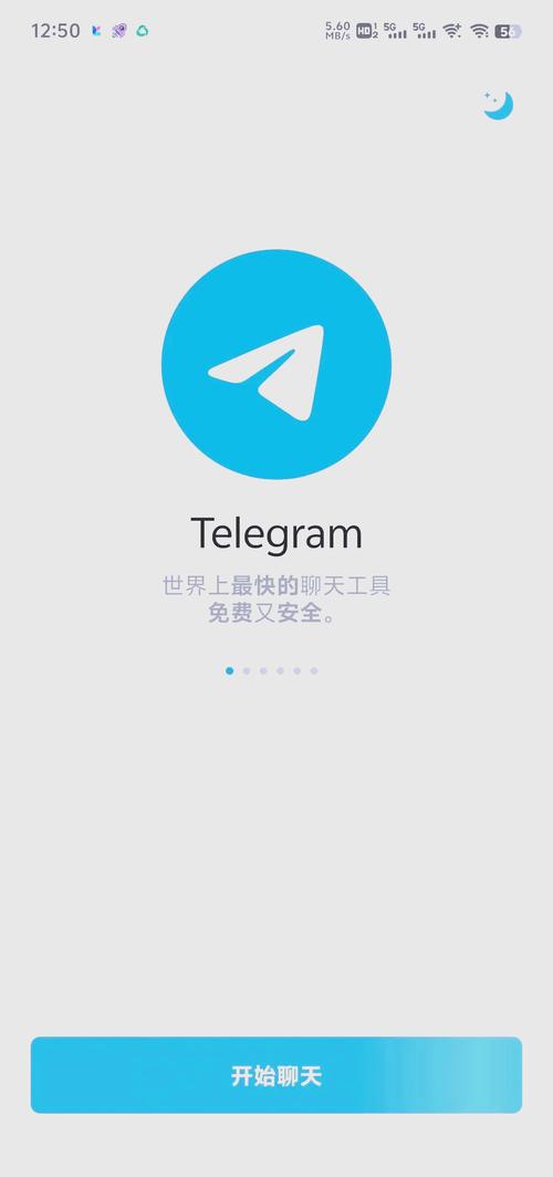 telegeram电脑版本:纸飞机telegeram官网入口