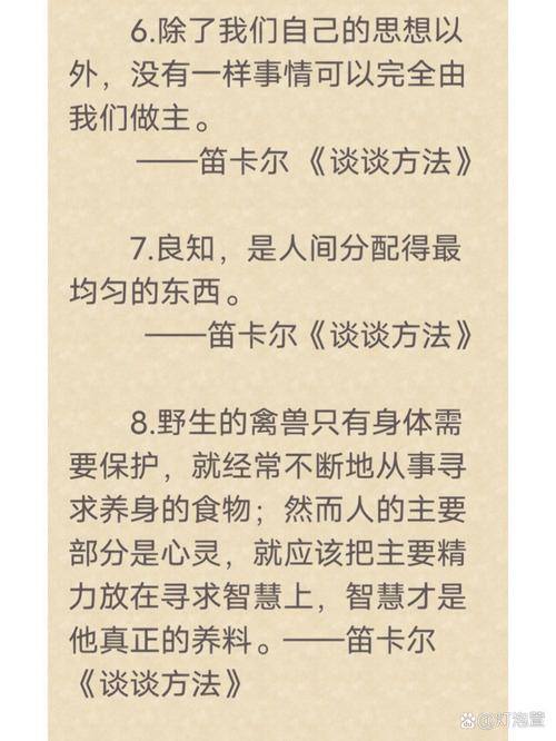 意大利数学家卡尔丹简介:意大利的卡尔维诺曾说过什么