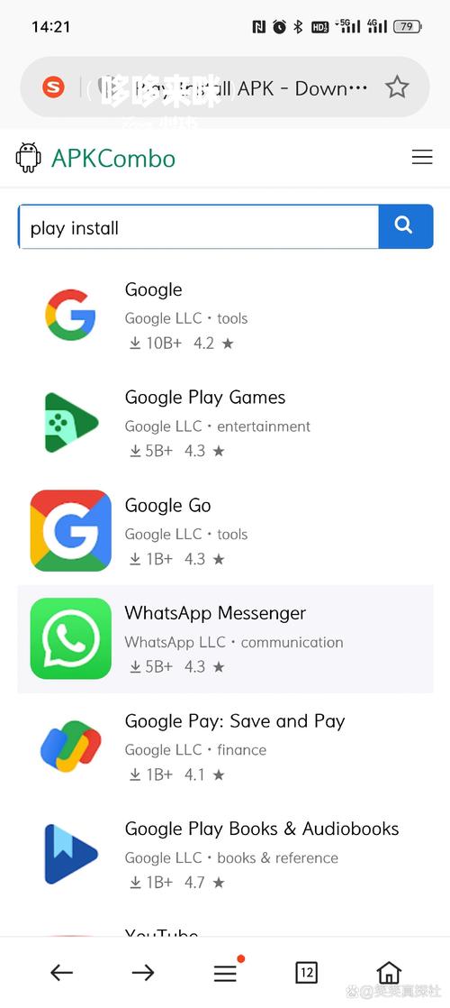 whatsapp官方中文版:whatsapp官方中文版免费下载安装