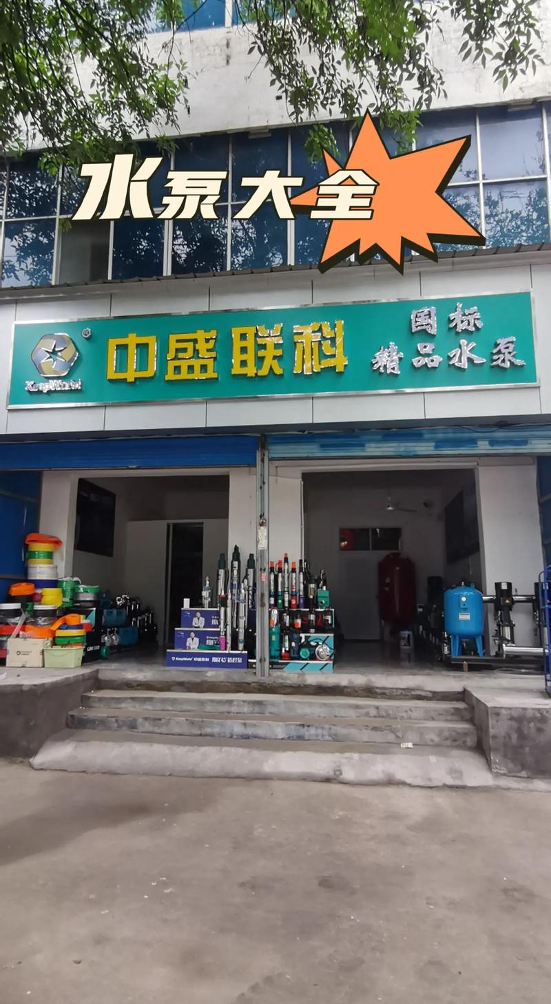 长沙耐普泵业官网:长沙耐普泵业官网首页