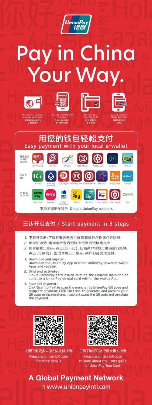 瑞波手机钱包:瑞波币手机版怎么注册