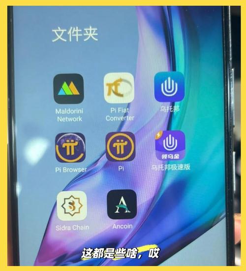 虚拟币怎么玩?:虚拟币怎么玩的视频教程