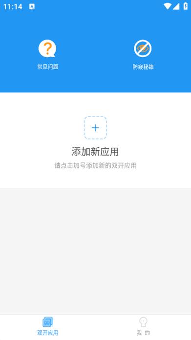 夏时国际加速器纸飞机:夏时国际加速器是免费吗