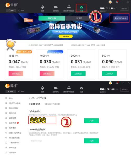 雷神加速器怎么使用才有效:雷神加速器怎么使用才有效呢