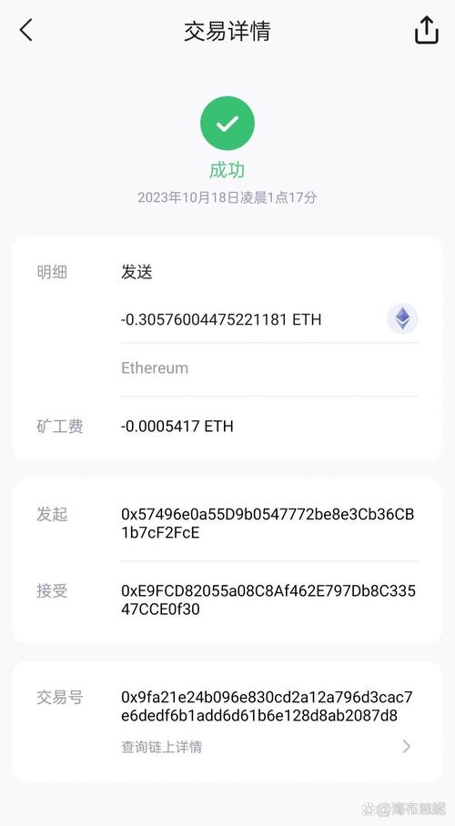 以太坊被盗怎么办:以太坊丢了能找回来吗