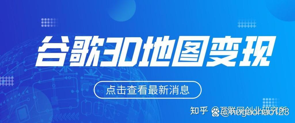 谷歌地图app:谷歌地图app怎么才能用