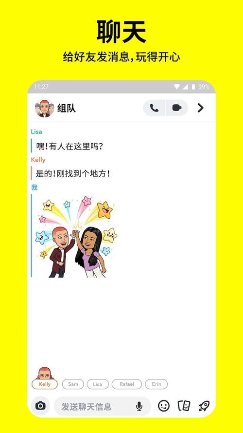snapchat网址填什么:snapchat为什么下架了